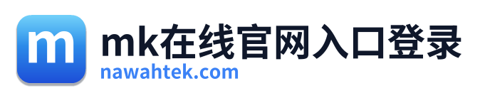 mk在线官网入口登录 Logo